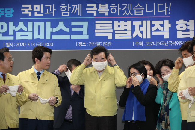 ▲13일 오후 서울 전태일기념관에서 열린 국민안심마스크 특별제작 협약식에서 더불어민주당 이낙연 코로나19국난극복위원장, 이인영 원내대표 등 참석자들이 필터 교체형 천마스크를 착용해보고 있다. (연합뉴스)