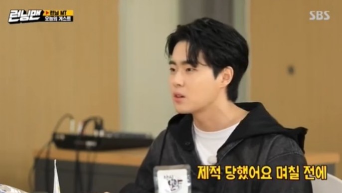 ▲조병규 (출처=SBS '런닝맨' 방송캡처)