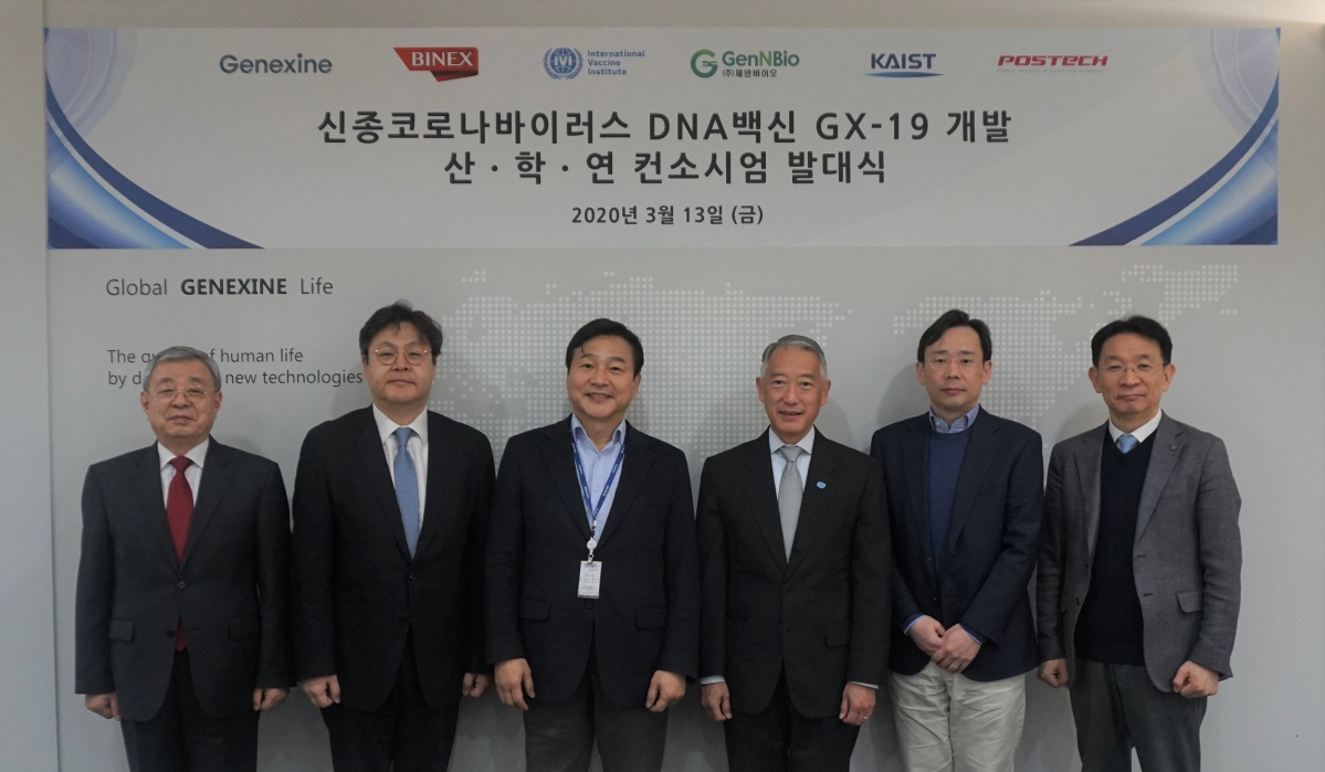 ▲'신종코로나바이러스-19 DNA백신 GX-19 개발 산-학-연 컨소시엄' 참여 관계자들이 13일 기념 촬영을 하고 있다. 왼쪽부터 백성기 포스텍 전 총장, 이혁종 바이넥스 대표이사, 성영철 제넥신 대표이사, 제롬 김 국제백신연구소 사무총장, 신의철 한국과학기술연구소(KAIST) 교수, 김성주 제넨바이오 대표이사 (사진제공=제넨바이오)