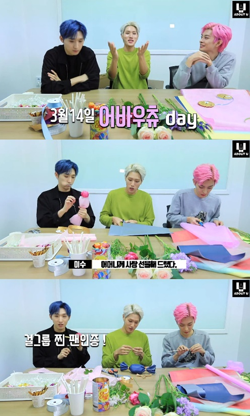 (사진제공=어바우츄 공식 유튜브 채널 영상 캡처)