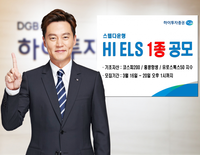 ▲사진=하이투자증권