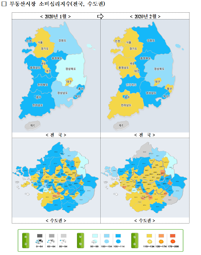 (자료 제공=국토연구원)