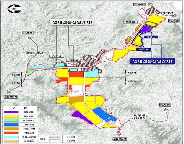 ▲포항블루밸리 국가산업단지 1~2차 임대전용산단. (출처=국토교통부)