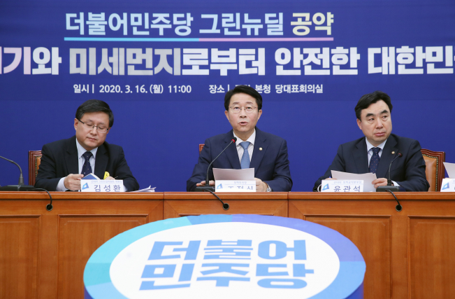 ▲더불어민주당 조정식 정책위의장이 16일 오전 서울 여의도 국회 당대표 회의실에서 민주당 그린뉴딜 공약 발표를 하고 있다. (연합뉴스)