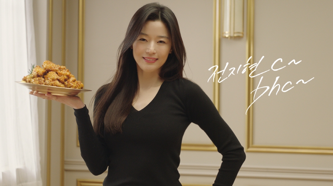 (사진제공=bhc치킨)