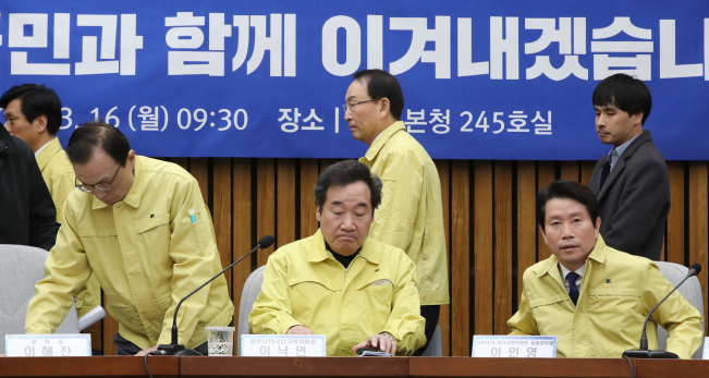 ▲16일 오전 서울 여의도 국회에서 열린 더불어민주당 신종 코로나바이러스 감염증(코로나19) 국난극복위원회 회의에서 이낙연 위원장과 최운열 금융안정 태스크포스 단장이 참석하고 있다. (연합뉴스)