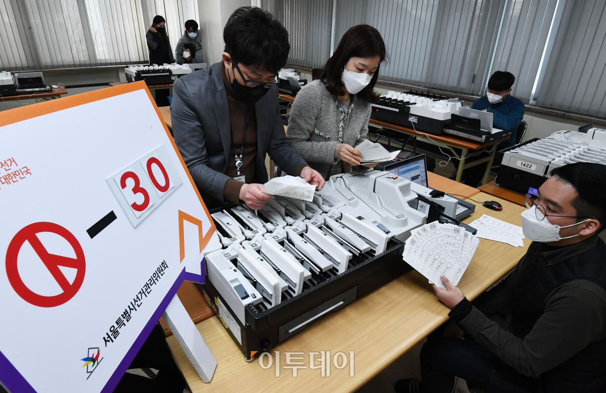 ▲제21대 총선을 한 달 앞둔 16일 서울 종로구 창경궁로 종로구선거관리위원회에서 서울시선관위 관계자들이 투표지분류기를 시험운영하고 있다.
 (신태현 기자 )