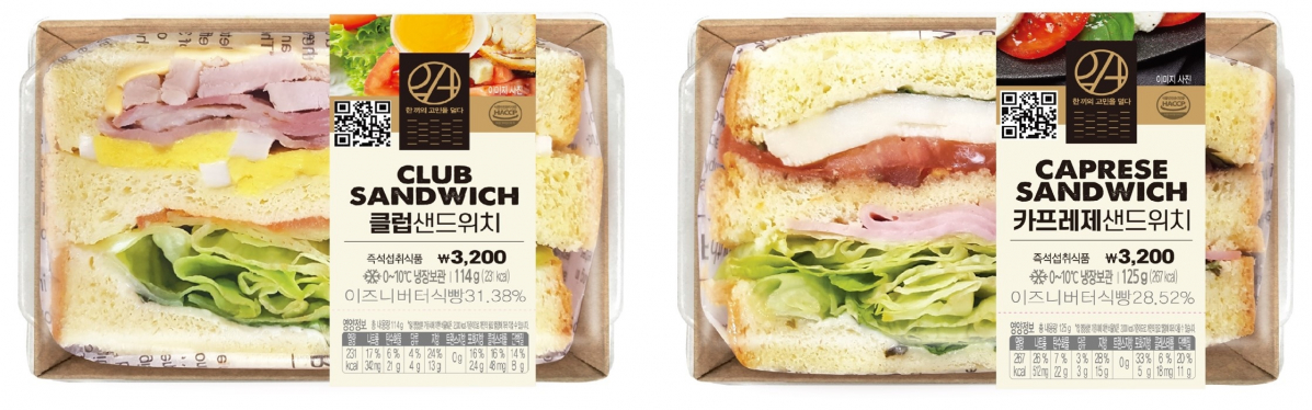 ▲프리미엄 샌드위치 2종 (클럽, 카프레제) (사진제공=이마트24)