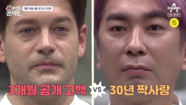 (출처=채널A 캡처)