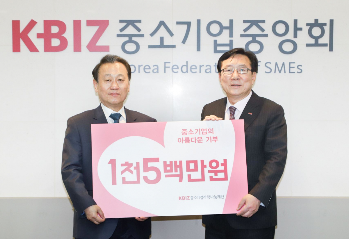 ▲김동우(왼쪽) 콘크리트연합회 회장과 김기문 중기중앙회장. (사진제공=중기중앙회)