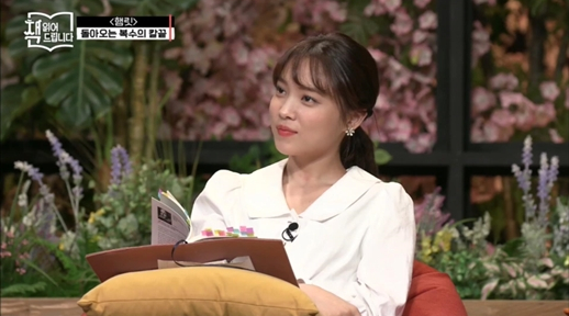 ▲'책 읽어드립니다' 윤소희(사진제공=tvN)