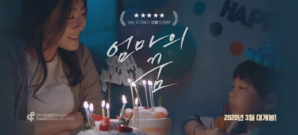 (사진제공=리치앤코)