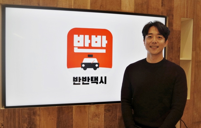 ▲반반택시를 운영하는 김기동 코나투스 대표 (코나투스 제공)