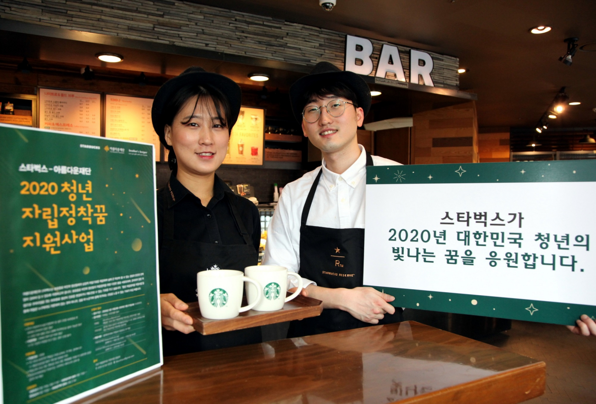 (사진제공=스타벅스커피코리아)