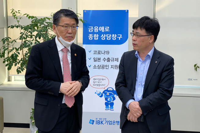 ▲은성수 금융위원장은 17일 기업은행과 시중은행 4곳(국민, 신한, 우리, 하나)을 방문해 코로나19 대응 금융지원 상황을 점검했다 (사진제공=금융위원회)