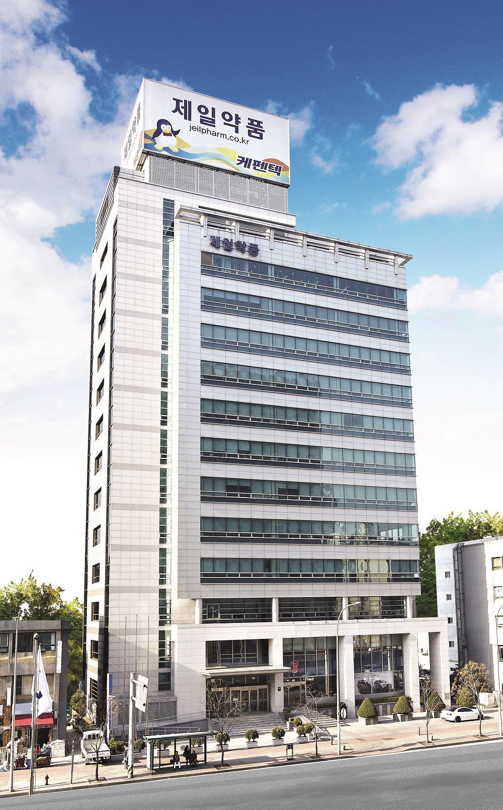 ▲제일약품 본사 (제일약품)