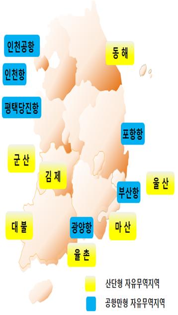 ▲자유무역지역 지정 현황 (자료제공=산업통상자원부)