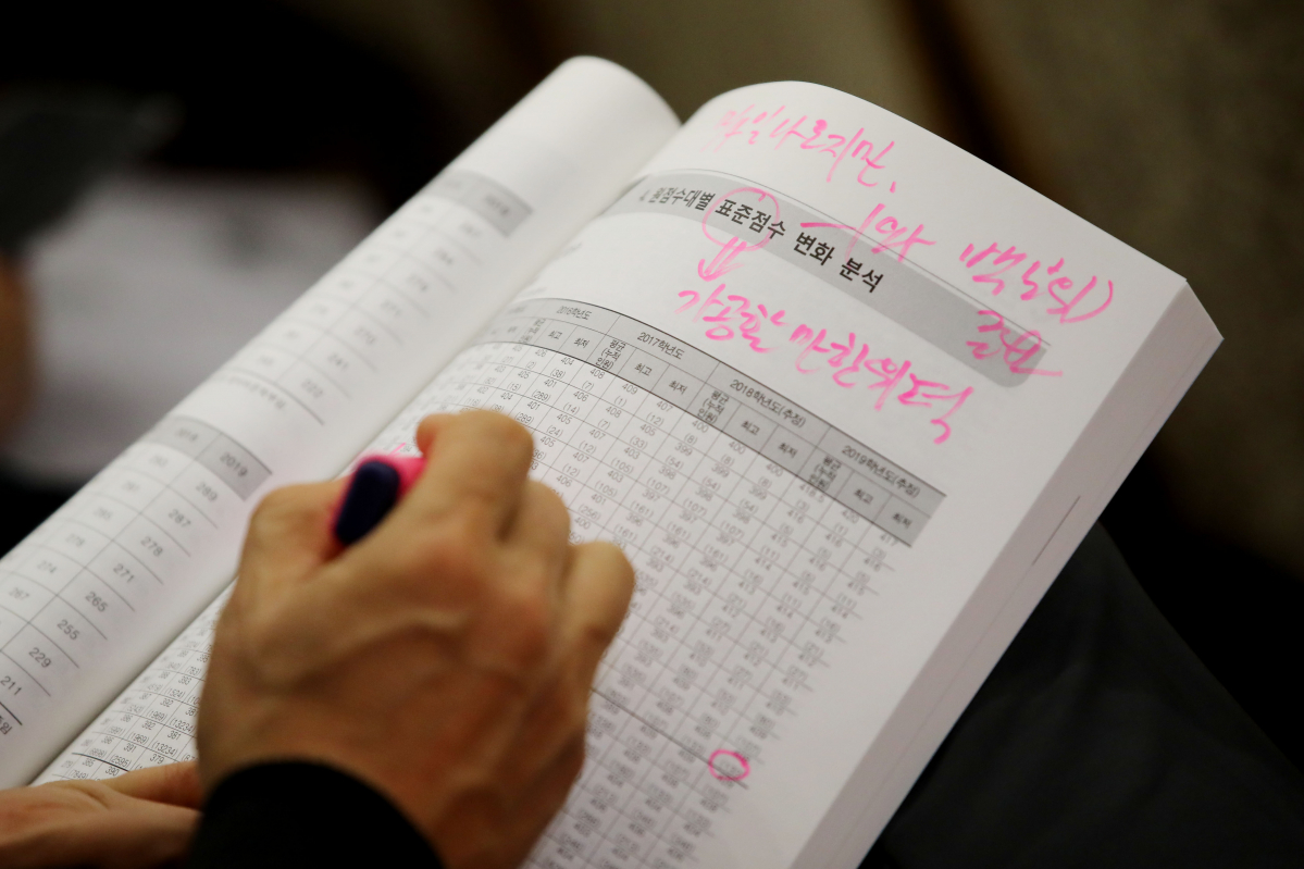 ▲'꼼꼼히 필기하며 입시 준비' (연합뉴스)