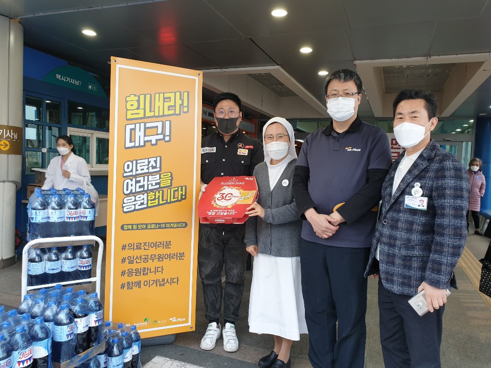 (사진제공=미스터피자)