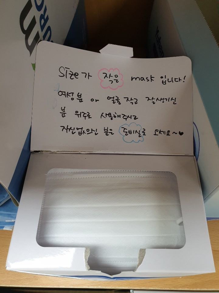 ▲마스크 수급난으로 한 대형병원에선 이 같은 어린이용 마스크까지 등장했다.