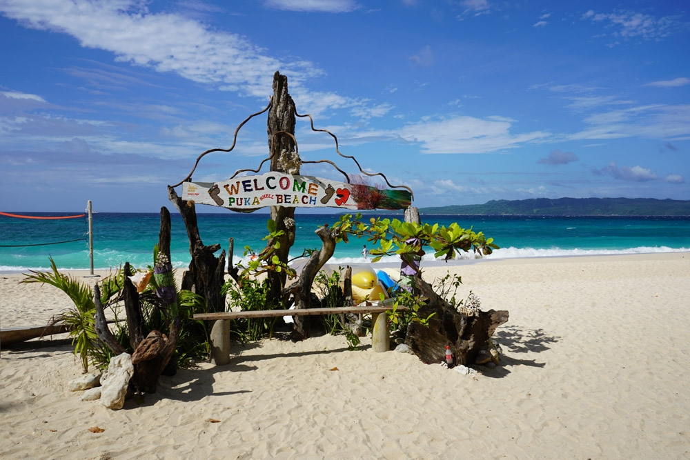 ▲필리핀 보라카이 해변. (사진제공=필리핀 관광부)