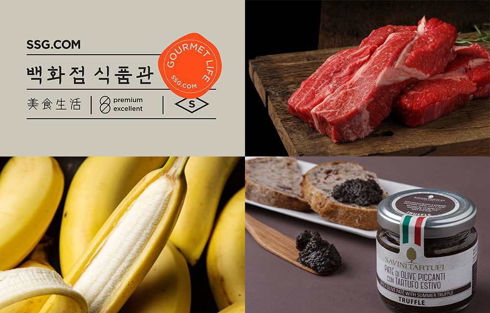 (사진제공=SSG닷컴)