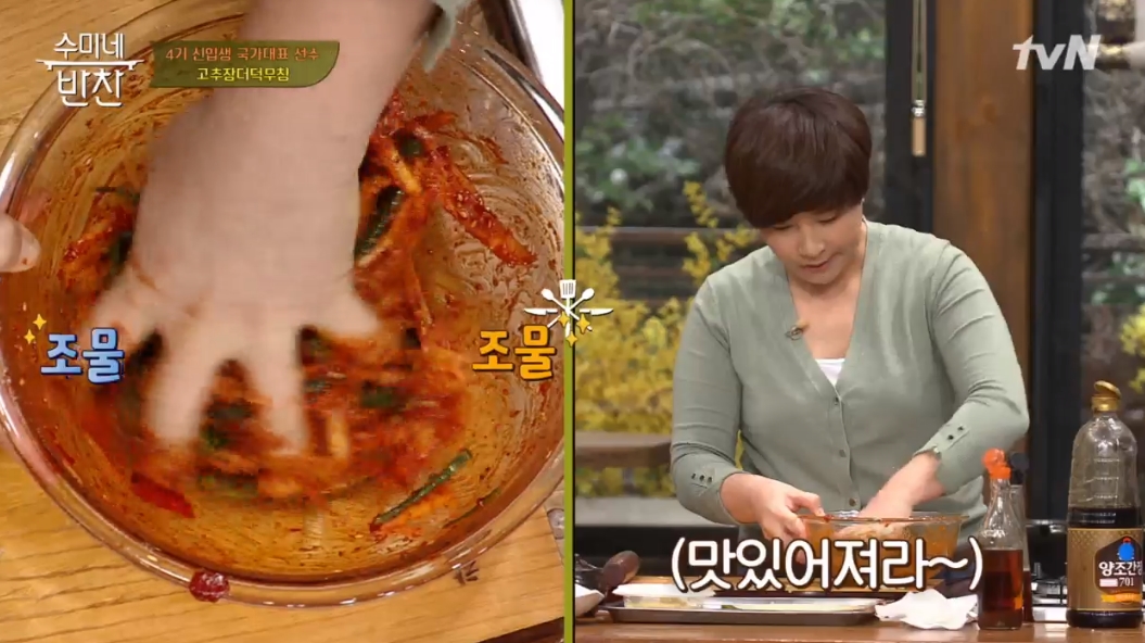 ▲박세리 김수미와 재회 (출처=tvN 방송화면 캡처)