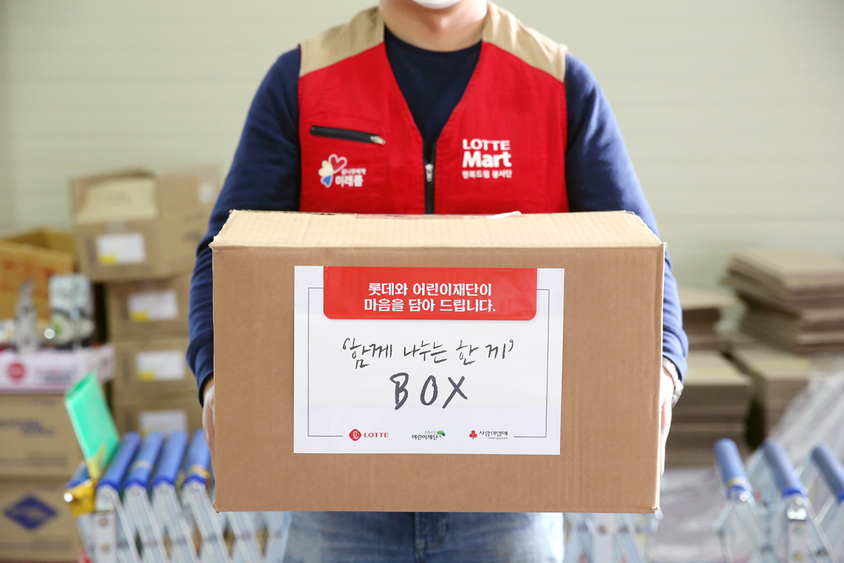 ▲롯데와 초록우산어린이재단이 함께 위기 아동들의 가정에 전달하는 식료품 키트를 준비하고 있다. (사진제공=롯데)