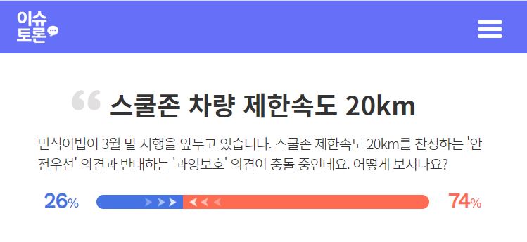 (출처=이투데이 사이트)