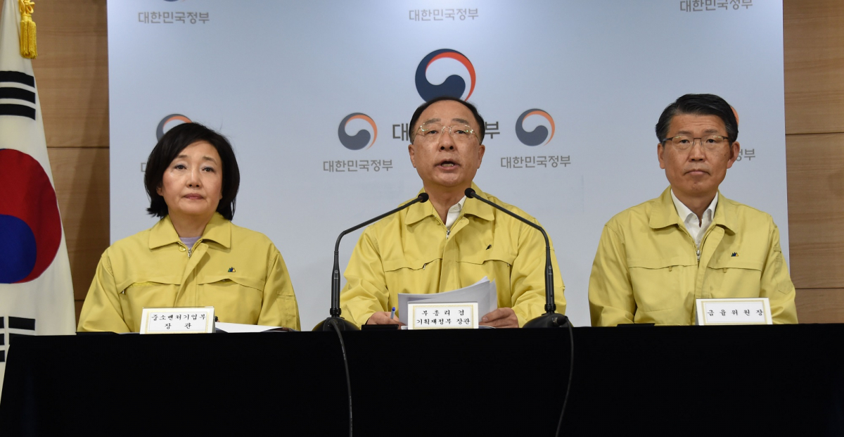 ▲홍남기 경제부총리 경 기획재정부 장관이 19일 정부서울청사에서 관계부처 합동으로 '대통령 주재 제1차 비상경제회의' 결과를 발표하고 있다. 왼쪽부터 박영선 중소벤처기업부 장관, 홍남기 부총리, 은성수 금융위원장. (사진제공=기획재정부)