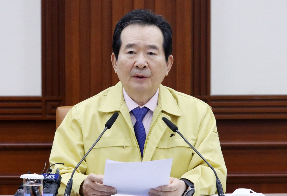 ▲정세균 국무총리가 20일 정부서울청사에서 열린 신종 코로나바이러스 감염증(코로나19) 대응 중앙재난안전대책본부 회의를 주재하고 있다. (연합뉴스)