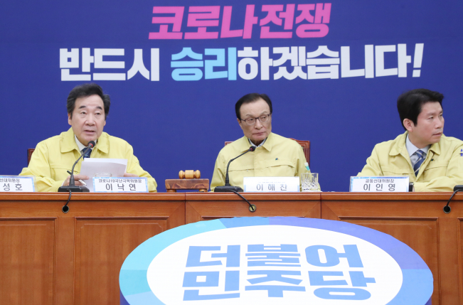 ▲20일 오전 서울 여의도 국회에서 열린 더불어민주당 코로나19국난극복위원회·선거대책위원회 연석회의에서 이낙연 국난극복위원장이 발언하고 있다. (연합뉴스)