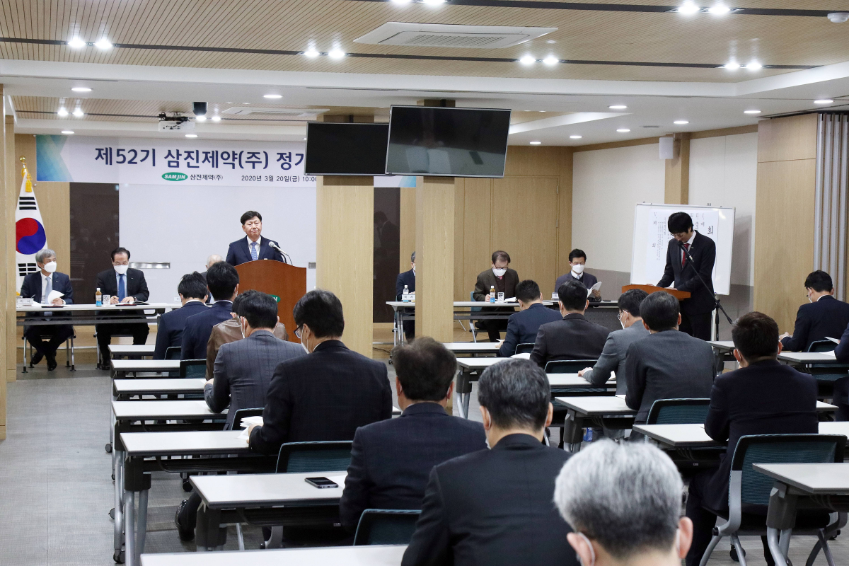 ▲20일 오전 서울 마포구 삼진제약 본사 강당에서 삼진제약 제52기 정기주주총회가 진행되고 있다. (사진제공=삼진제약)