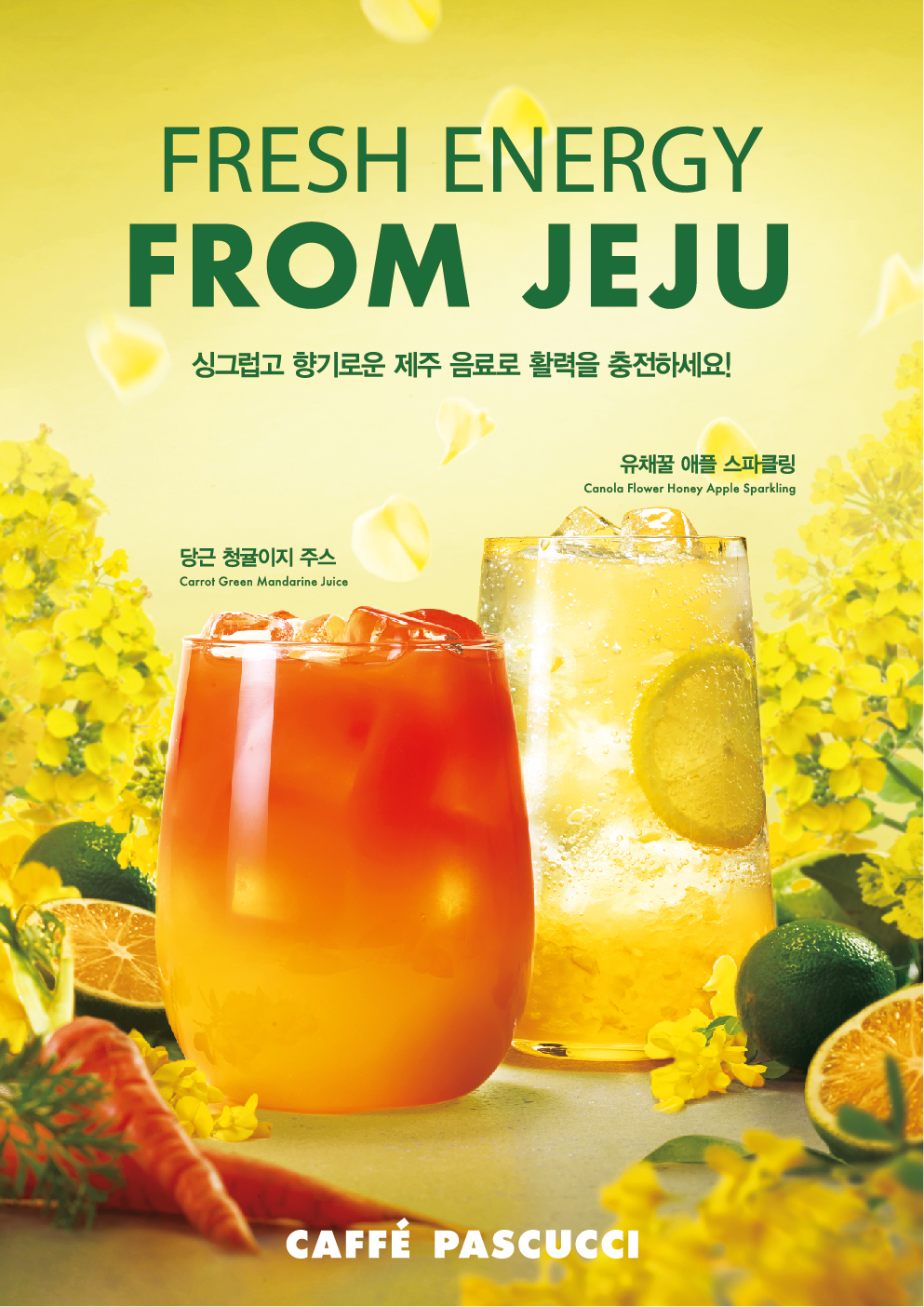 (사진제공=SPC그룹)