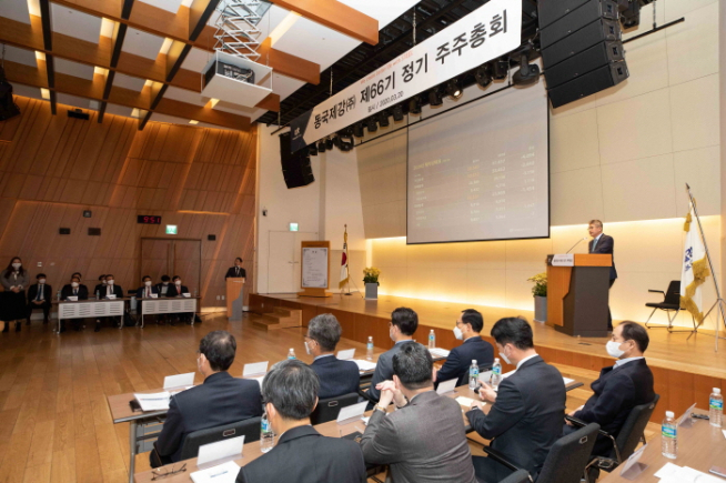 ▲동국제강 장세욱 부회장이 주주총회에서 경영현황을 설명하고 있다. 사진제공=동국제강