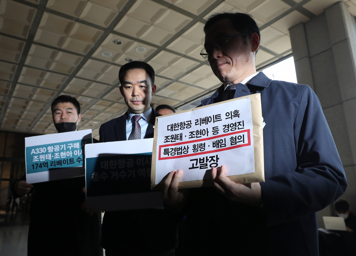 ▲18일 서초동 서울중앙지검 앞에서 열린 '대한항공 항공기 구매 리베이트 의혹 관련 조원태, 조현아 등 대한항공 경영진 고발 기자회견'을 마친 민생당 채이배 의원과 민변, 참여연대 관계자들이 고발장 접수를 위해 걸어가고 있다. (연합뉴스)