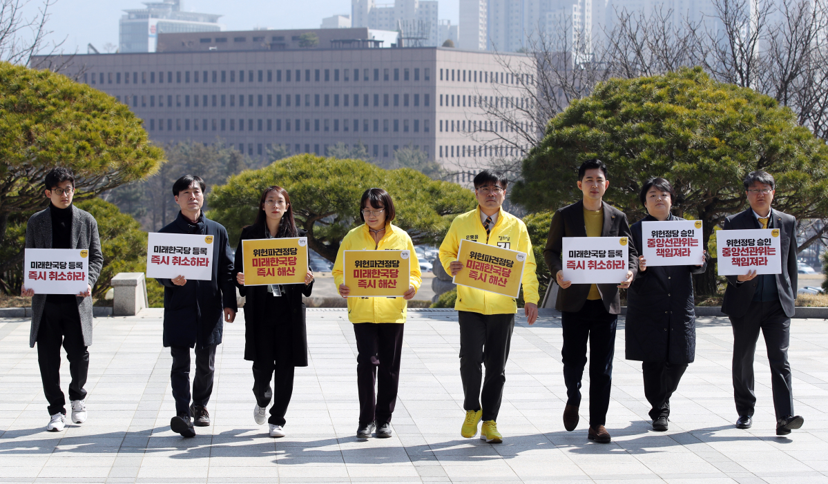 ▲미래한국당 해산과 선관위의 직접적 개입 등을 촉구하며 18일 오전 과천 중앙선거관리위원회를 항의 방문한 정의당 김용신 선거대책본부장 등 참석자들이 내부로 들어서고 있다.  (연합뉴스)