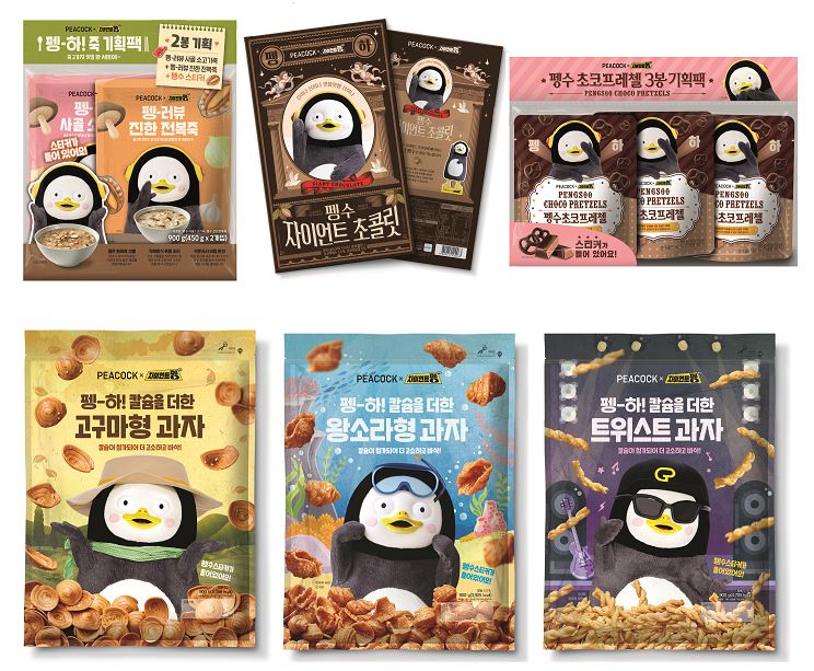 (사진제공=이마트)