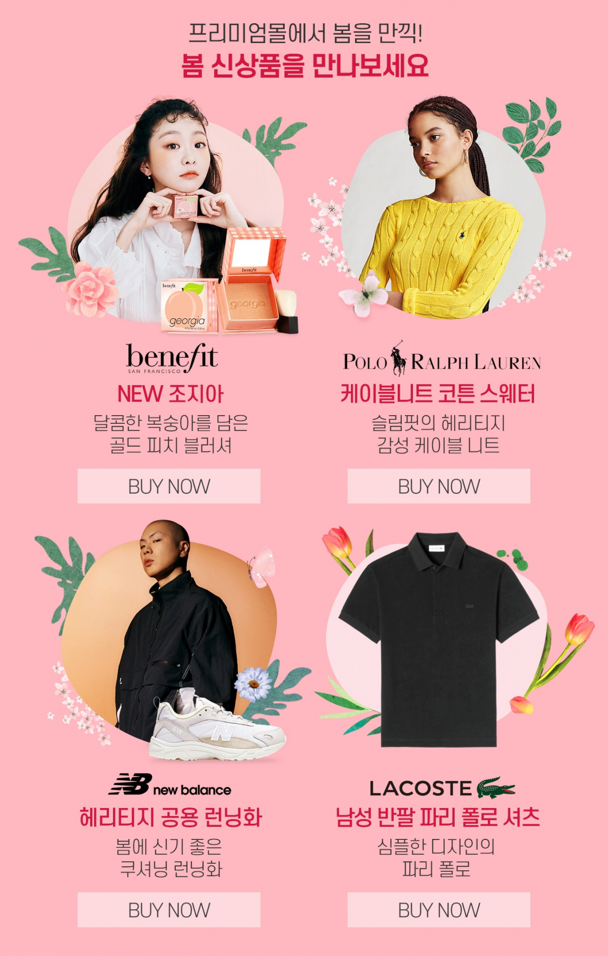 (사진제공=롯데백화점)