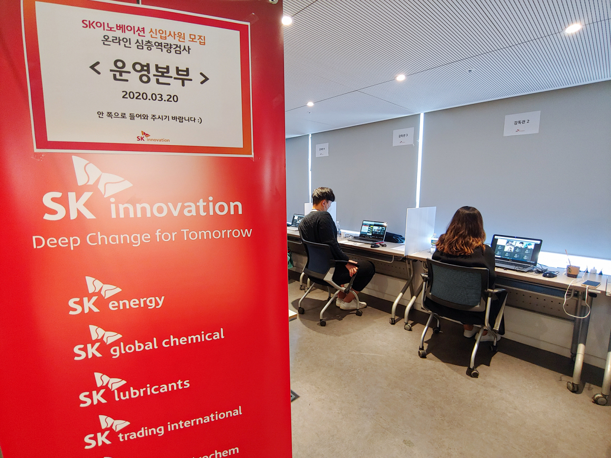 ▲SK이노베이션 채용 감독관들이 22일 신입사원 필기전형에서 화상으로 지원자들의 응시 상황을 살펴보고 있다. (사진제공=SK이노베이션)