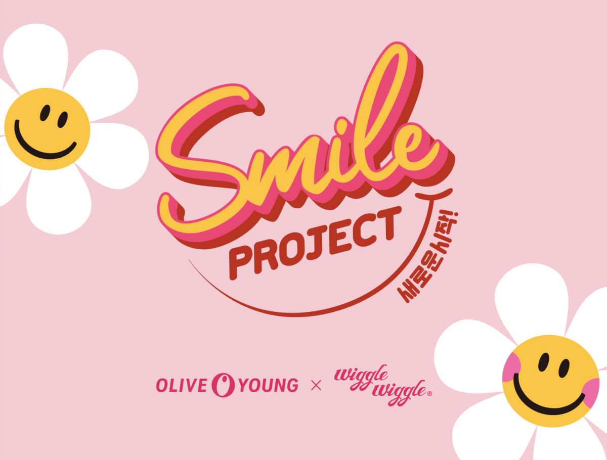 ▲온·오프라인 프로모션 '스마일 프로젝트'  (사진제공=CJ올리브영)