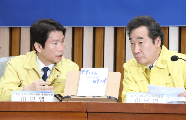 ▲23일 오전 서울 여의도 국회에서 열린 더불어민주당 코로나19국난극복위원회에서 이낙연 국난극복위원장과 이인영 총괄본부장(원내대표)이 대화하고 있다. (연합뉴스)
