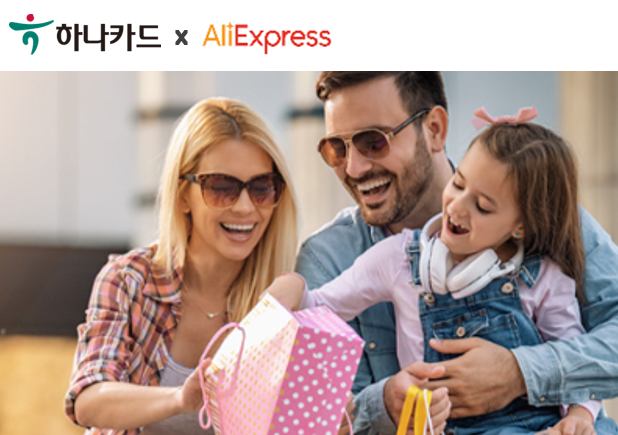 (사진제공=하나카드)