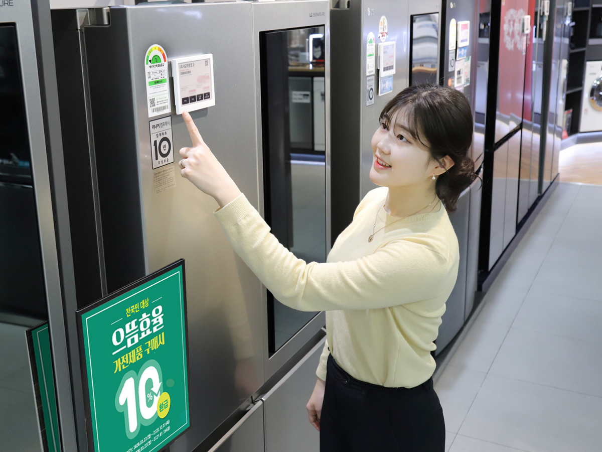 (사진제공=롯데하이마트)