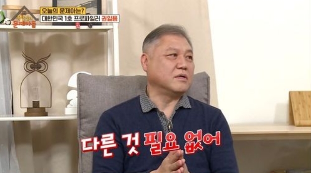 (출처=KBS 캡처)