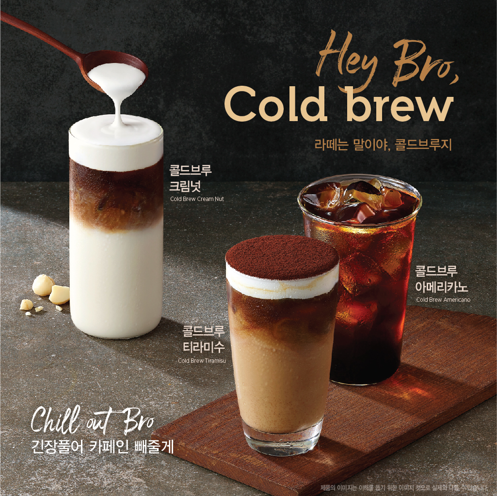 (사진제공=이디야커피)