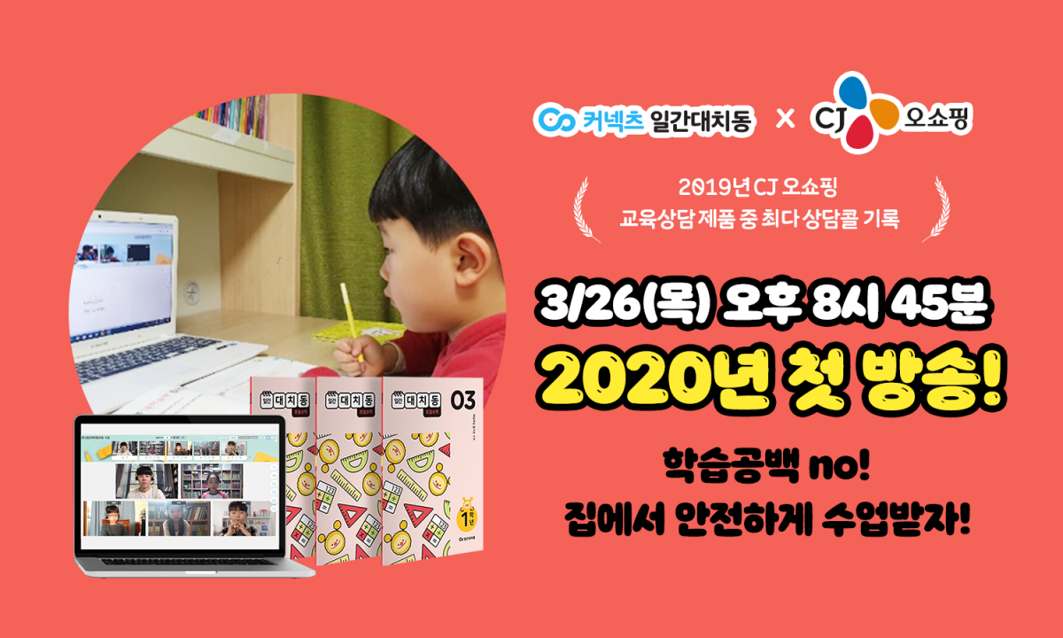 (에스티유니타스 제공)