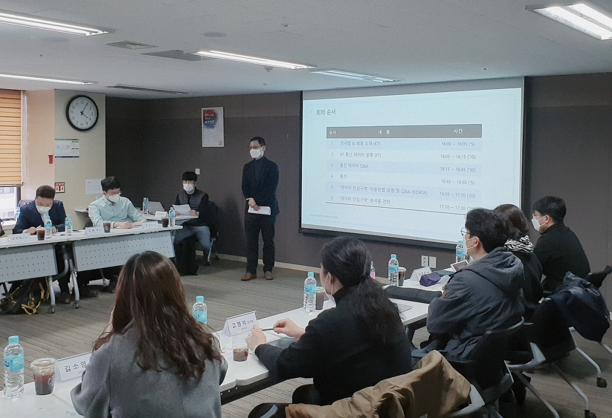 ▲지난 18일 서울시 중구 한국데이터산업진흥원에서 열린 코로나19 확산예측 연구 얼라이언스 사전 미팅서 KT AI/BigData서비스담당 변형균 상무가 발표하고 있다. (KT 제공)