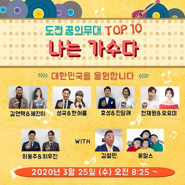 ▲‘아침마당’(사진제공=KBS 1TV)