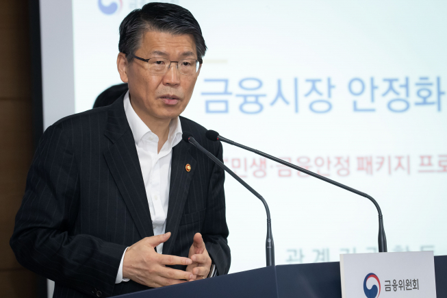▲은성수 금융위원장이 24일 정부서울청사 합동브리핑실에서 '코로나19 관련 금융시장 안정화 방안'을 설명하고 있다. (사진제공=금융위원회)